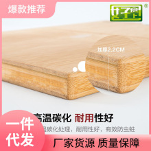 UMC7批发整竹砧板家用切菜板竹木砧菜板案板防霉防开裂加厚2.2