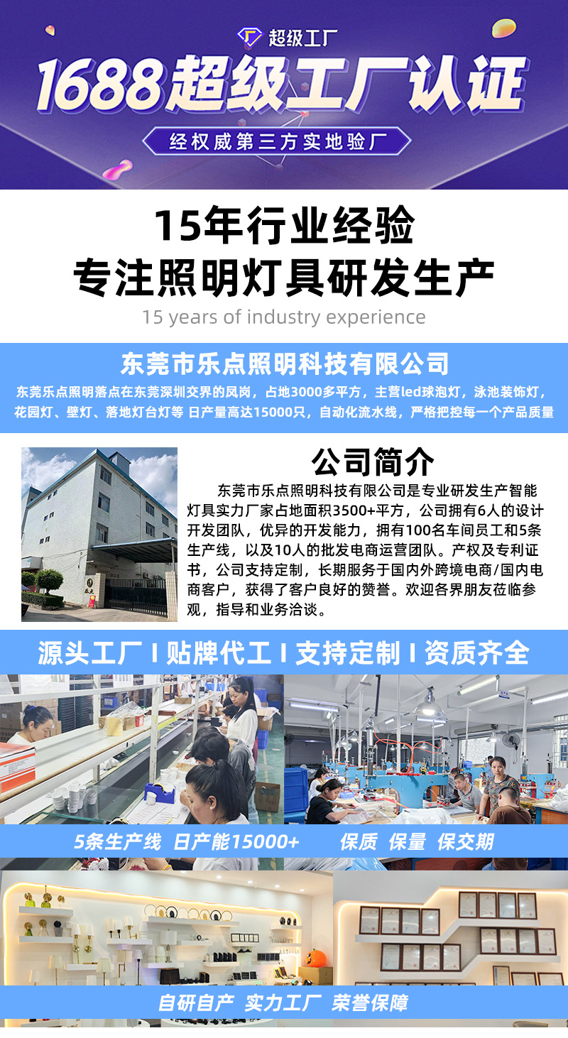 超工店鋪詳情模板