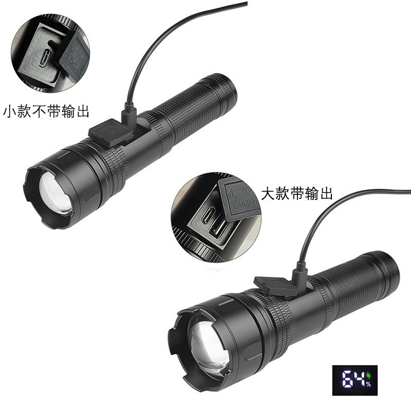 Linterna láser blanca explosiva transfronteriza, TYPE-C de carga, linterna LED de patrulla, linterna impermeable al aire libre