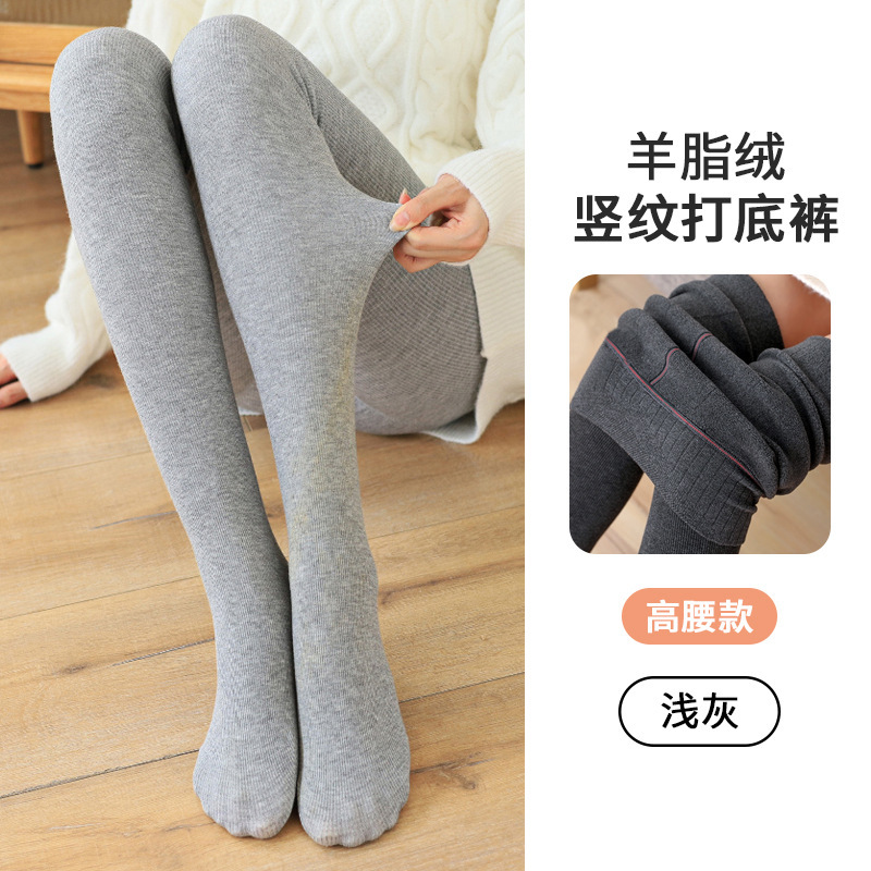 包邮烟灰色竖纹打底裤女外穿秋冬加绒加厚打底袜显瘦不掉档连裤袜|undefined