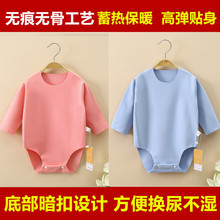 德绒婴儿保暖哈衣春秋冬季男女儿童爬服新生儿宝宝包屁护肚连体衣
