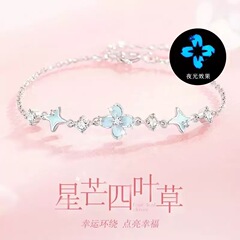999荧光星芒四叶草女生轻奢设计感夜光珐琅甜美气质耳饰送闺蜜
