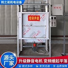 定制单双轨传菜机餐馆窗口送餐提升机 无需机房小型传菜梯 传菜机