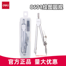 �����ľ�8601����Բ�� ������ƻ�ͼ����ѧ������оԲ����װ