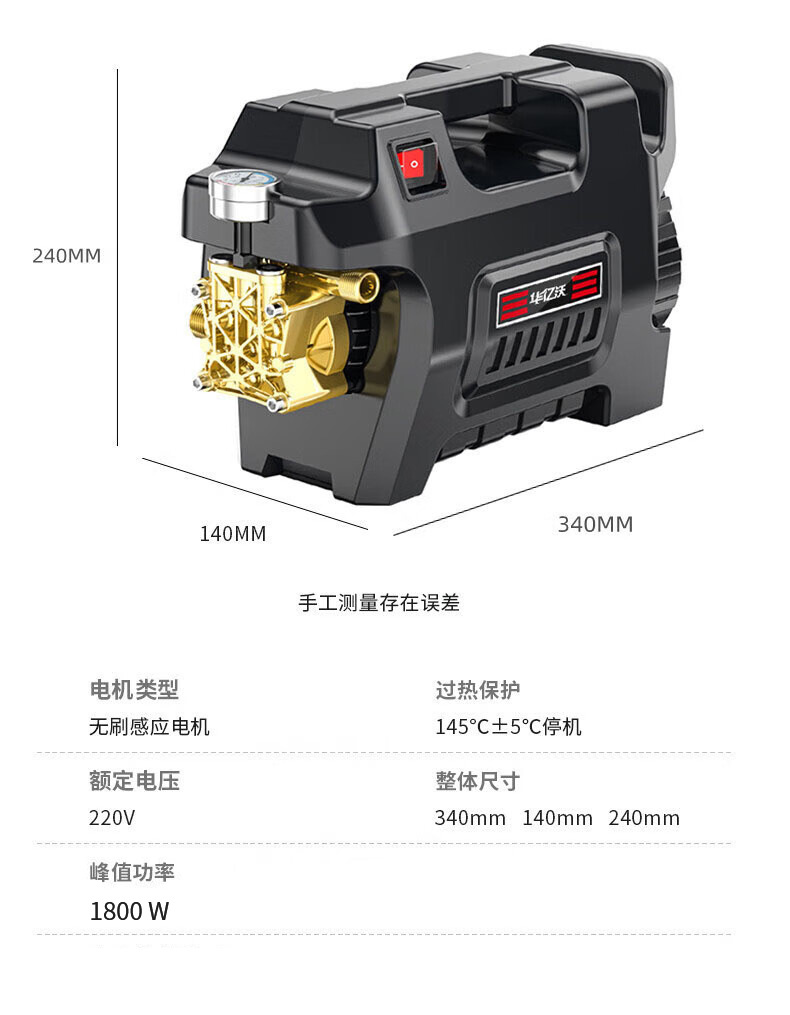 Hua Yiwo Car Washer High Pressure Water Gun Pump 220V Household Portable Car Wash Artifact High Power Cleaning Machine