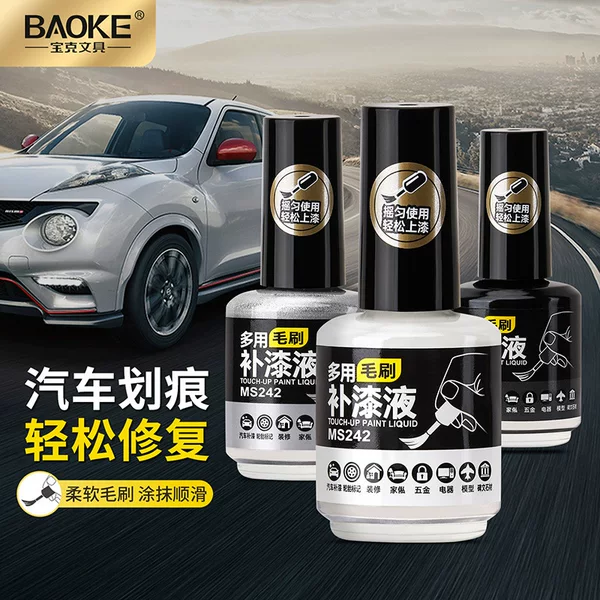 Baoke Ms242 Paint Repair Liquid, Water-Resistant and Sun-Resistant, Multi-Purpose Brush Paint, 24 Colors, Automotive Paint Repair, Hardware Repair, Oil-Based