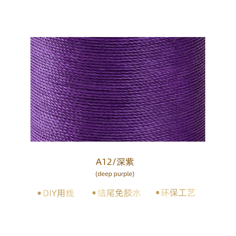 진한 보라색* 100m *0.35mm/A12