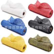 跨境亚马逊节日派对装饰网圣诞节仿纸装饰网布鲜花包装pp塑料纱网