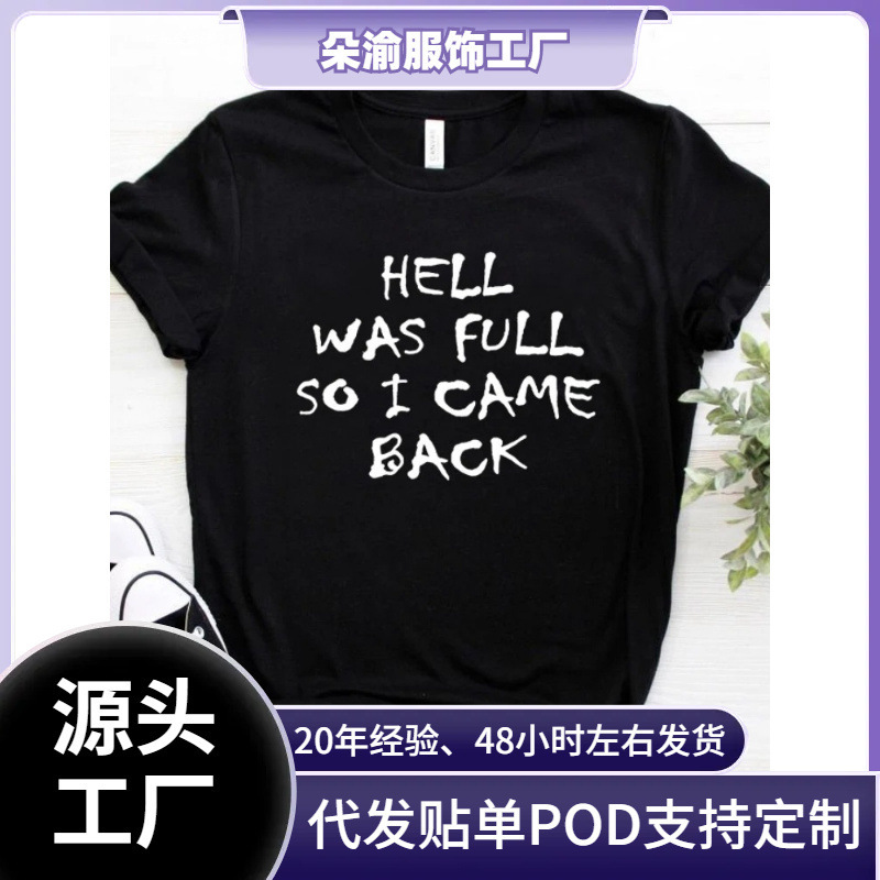 Cross-Border Aliexpress Is Full, so I'M Back. Letter Print T-Shirt for Women, Short Sleeve, O-Neck, Loose Fit