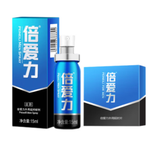Nissler external spray 15ml men's external non-numbing spray blue gold version adult products