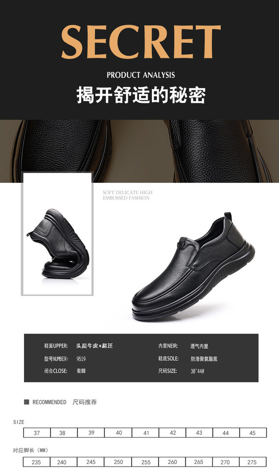 Giày da nam lười da bò thật đế mềm chống trượt, giày công sở đi làm — YL9519 Đen chi tiết 9