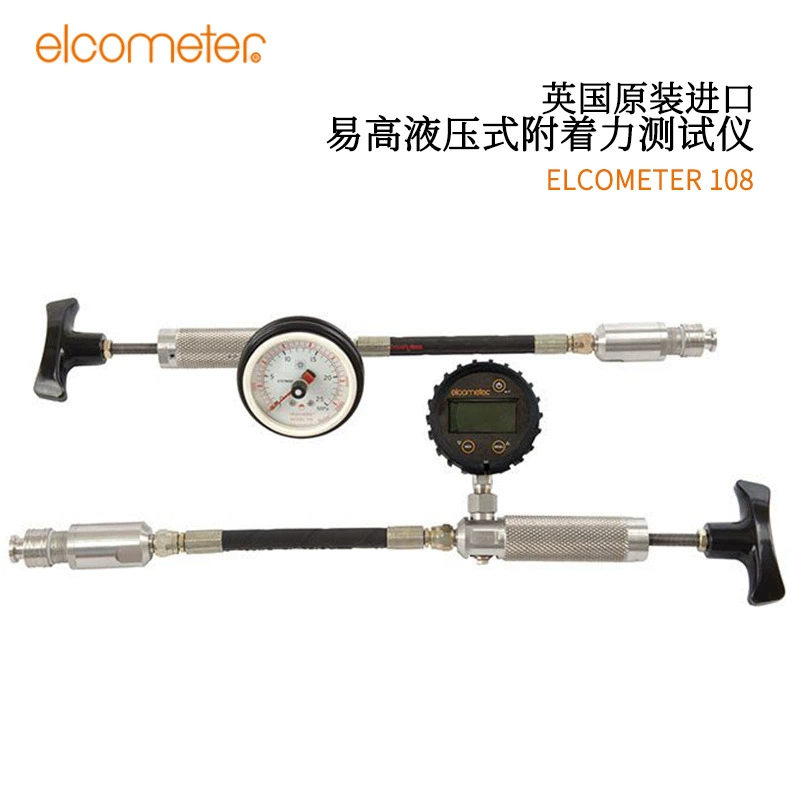 Торговый британский импортный тестер гидравлической адгезии ELCOMETER с легким и высоким указателем F-108-1D/1C