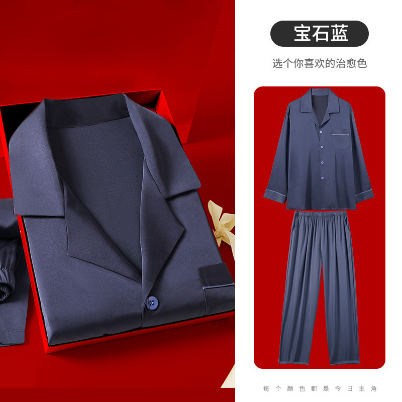 사파이어 블루 긴소매 및 바지