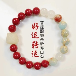 Natural pearl Blessing brand cinnabar bracelet for women, a niche purple gold sand bead bracelet, original and high-end style, imperial sand bracelet 478 Application Scenario