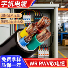 ZR-VVR RVV�����~оܛ��|16 25 35 50 70 95 120 150ƽ����|