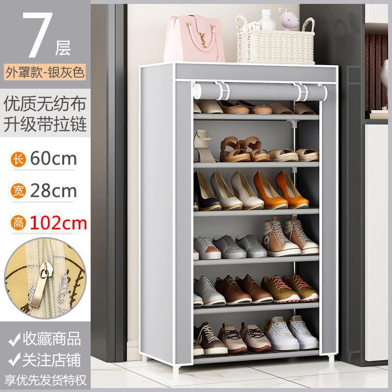 7겹 - 실버 그레이 [지퍼 있음]