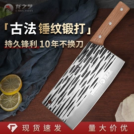 家用菜刀;不锈钢厨用刀;砍骨刀