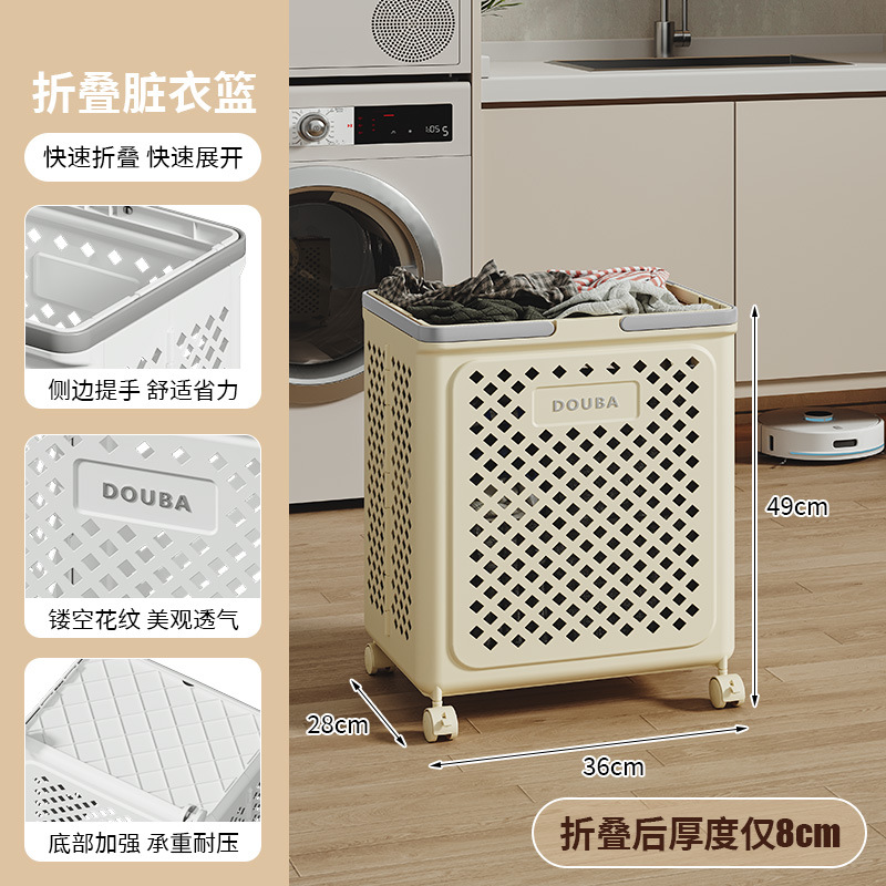 Cesta de almacenamiento de ropa sucia doméstica plegable de gran capacidad cubo de ropa baño artefacto de lavandería cesta de ropa sucia