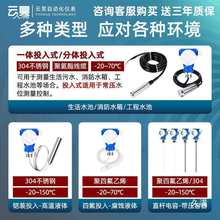 ����Һλ�@ʾ���o���h����ӈ󾯿���ˮλӋ������ˮ��ҺλӋ