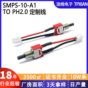 ����SMPS-10-A1�_�P�DPH2.0���ƾ� 2�_��λ���I�o���_�P���Ӿ���