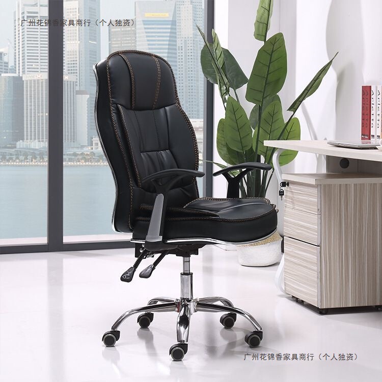 Computer Chair, Home Office Chair, Office Boss Chair, Adjustable Lunch Break, Rotating, Comfortable, Simple Business Student Chair