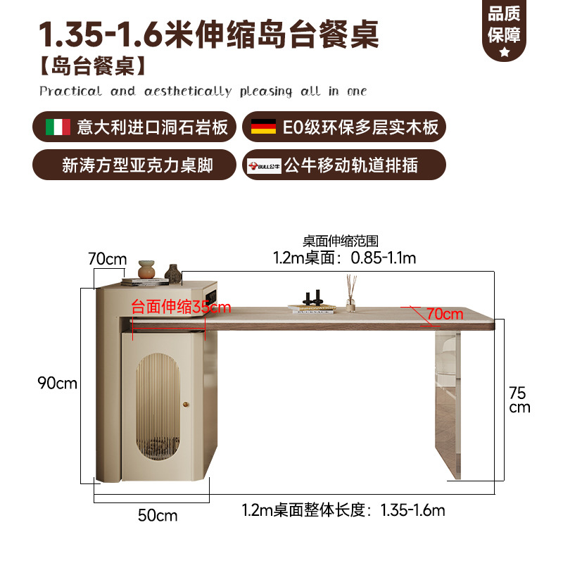 Mesa de comedor de isla retráctil de 1,35-1,6 m