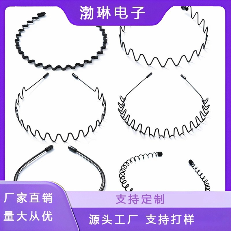 Diadema de onda de hierro especial transfronteriza diadema de hombres y mujeres tendencia deportiva invisible coreana flequillo horquilla rota horquilla