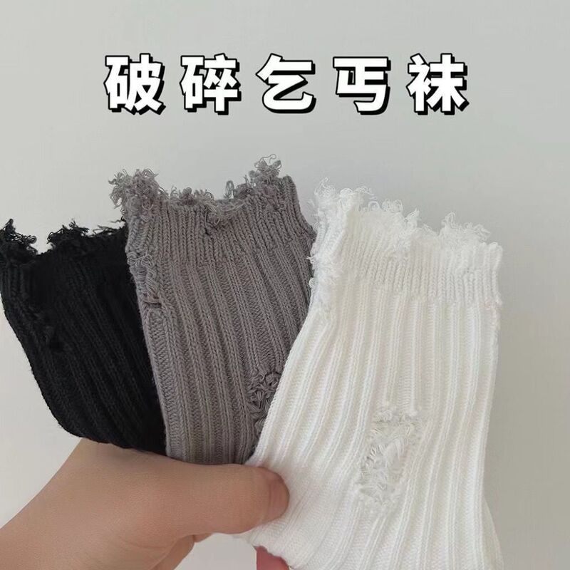 Korean Style Ins Beggar Ripped Socks Trendy White Socks Thin Women's Cotton Socks Mid-Tube New Couple Korean Style Ins Beggar Ripped Socks Trendy White Socks Thin Women's Cotton Socks Mid-Tube New Couple