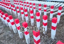 pvc玻璃钢警示桩路口管道警示桩电力标志桩燃气供水公路界水管