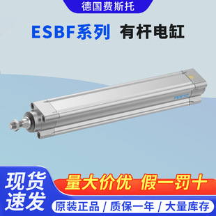 FESTO�M˹���ЗU늸�ESBF-BS-32/40/50/63/80/100-200/300-5P/10P