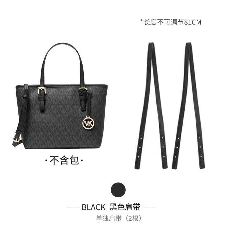 Correa negra 81cm(2 paquetes)