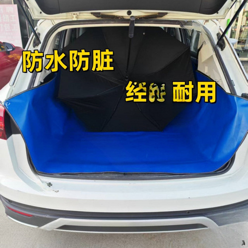 Car dirt-proof mat—specialized for hauling goods; car trunk dirt-proof cloth—waterproof and stain-resistant mat; pet mat for vehicles.