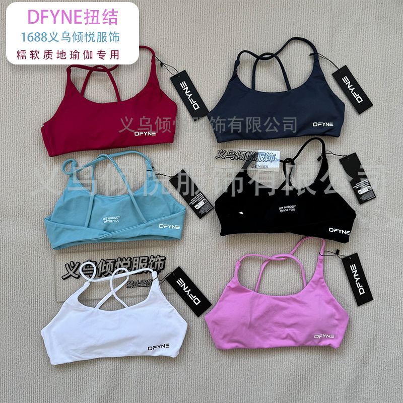 DFYNE New Cross-Border Product: Back-Twist Bra with Pads for Women's Fitness, Yoga, and Outdoor Sports [Wholesale]