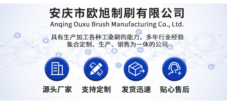 电瓶桩头刷铜管刷_01