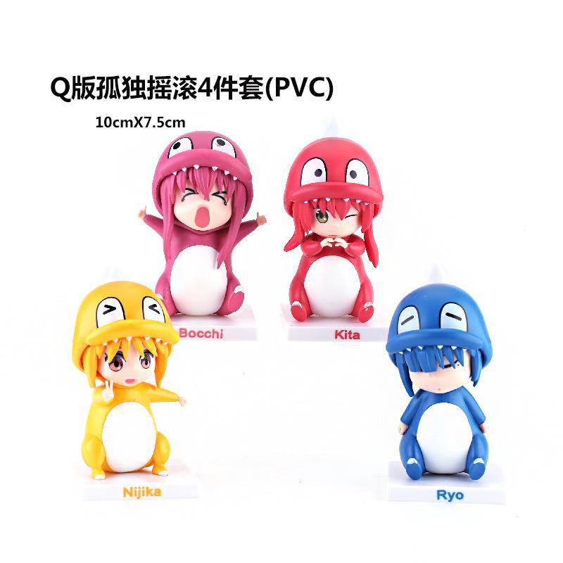 Q버전 론리록 4종세트(PVC)