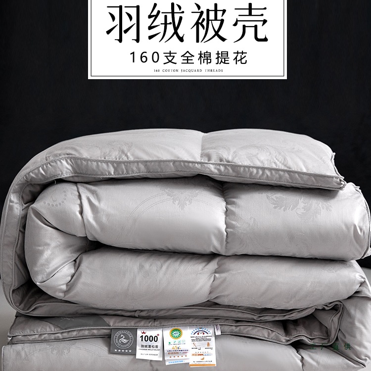 Cotton double-layer duvet cover