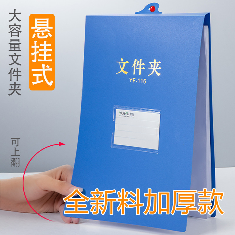 A4 교수형 클립 병원 학교 공학 수직 폴더 상단 플랩 클립 교수형 파일 작업 기록 부목