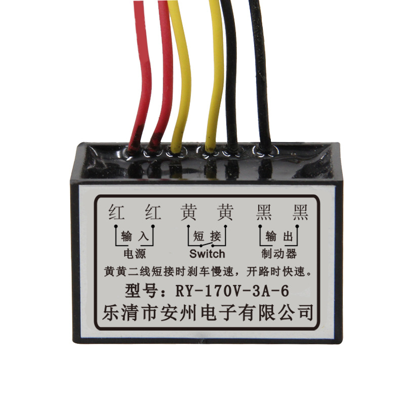 整流装置RY-170V-3A-6 6线整流器170V