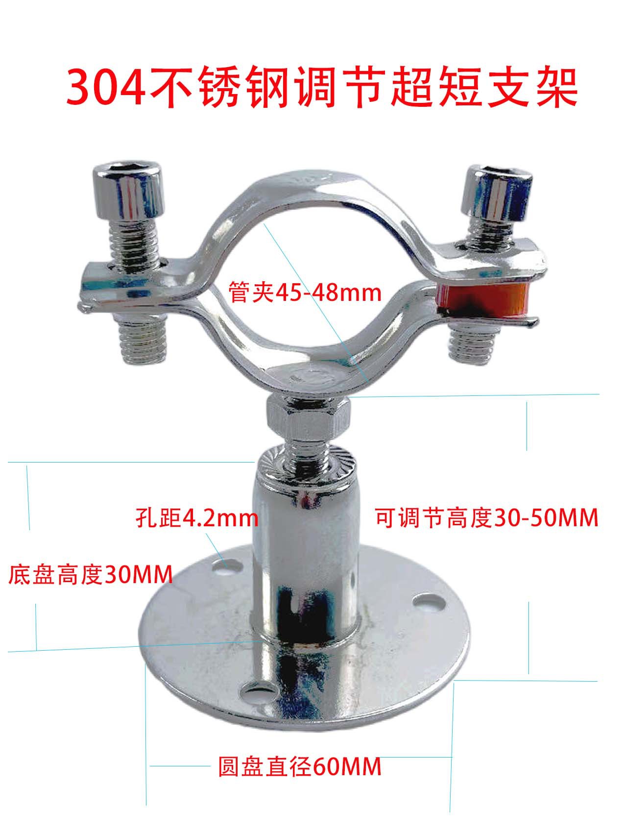 soporte de tubería de acero inoxidable 304 elevación ajustable abrazadera de tubería fija de gas y agua abrazadera telescópica de cable de suspensión abrazadera de pared