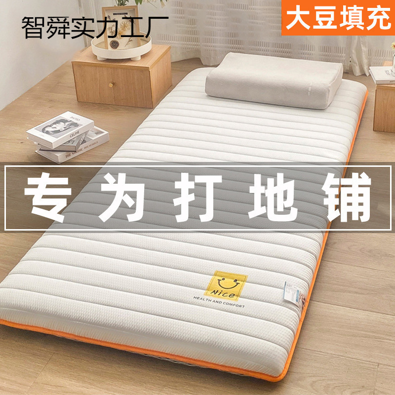 打地铺折叠床垫家用软垫榻榻米宿舍学生单人床褥垫子租房专用|undefined