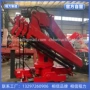 三一徐工集团折臂起重机