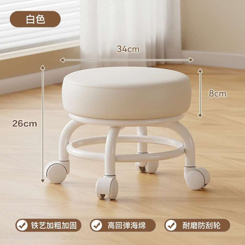 万向轮小凳子家用铁架小椅子沙发小矮凳滑轮儿童家用换鞋凳圆形矮|undefined