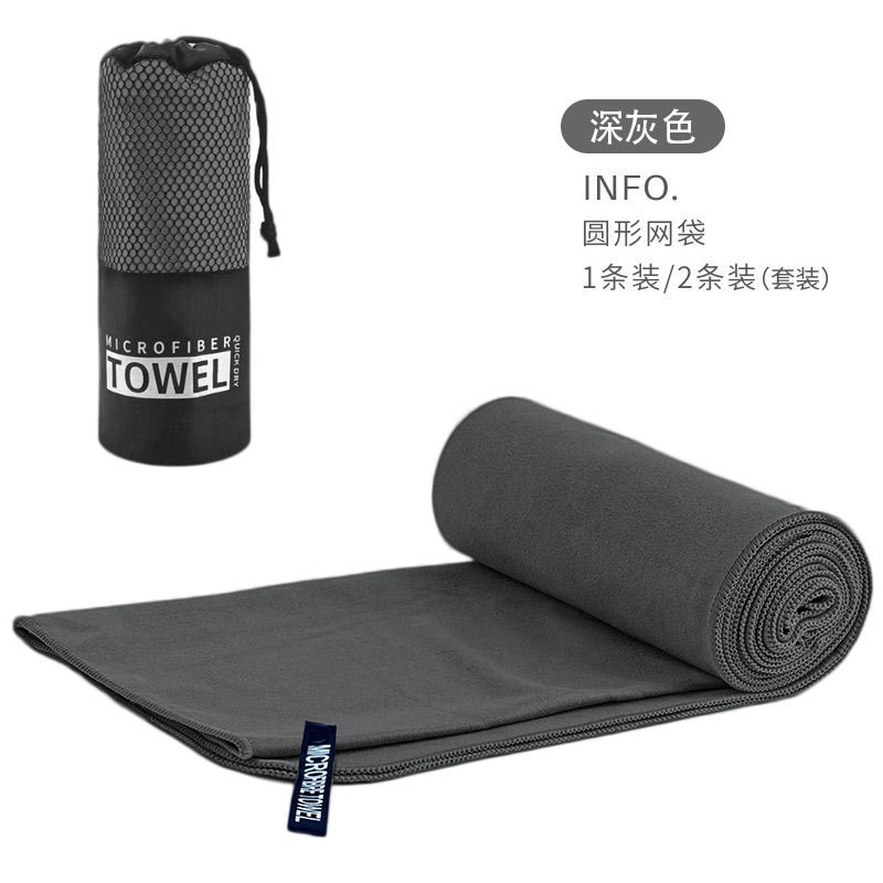 Comercio exterior de terciopelo de doble cara de secado rápido toalla deportiva de sudor-absorbente Toalla de baño de playa de microfibra pequeña fábrica al por mayor