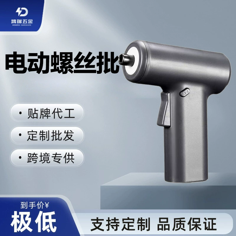 Кросс-бордерный миниатюрный литиевый электрический шуруповерт с высоким крутящим моментом, перезаряжаемый набор инструментов для винтов