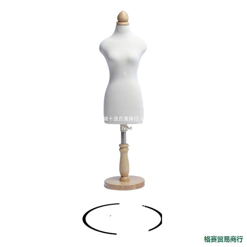 Mini Mannequin for 3D Cutting, Student Mannequin, Model Mannequin, Cat-Shaped Display for Clothing Design, Desktop Cutting Mannequin