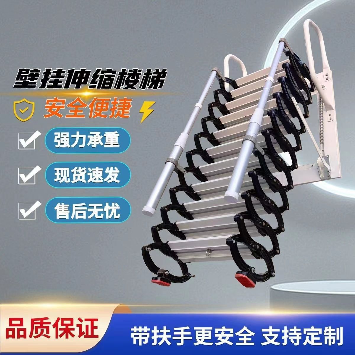 新款伸缩楼梯壁挂式可折叠伸缩梯子户外自动隐形梯子天台伸垒德株