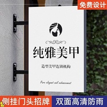 双面软膜灯箱广告牌户外卡布侧招悬挂发光灯箱门头指示牌美甲