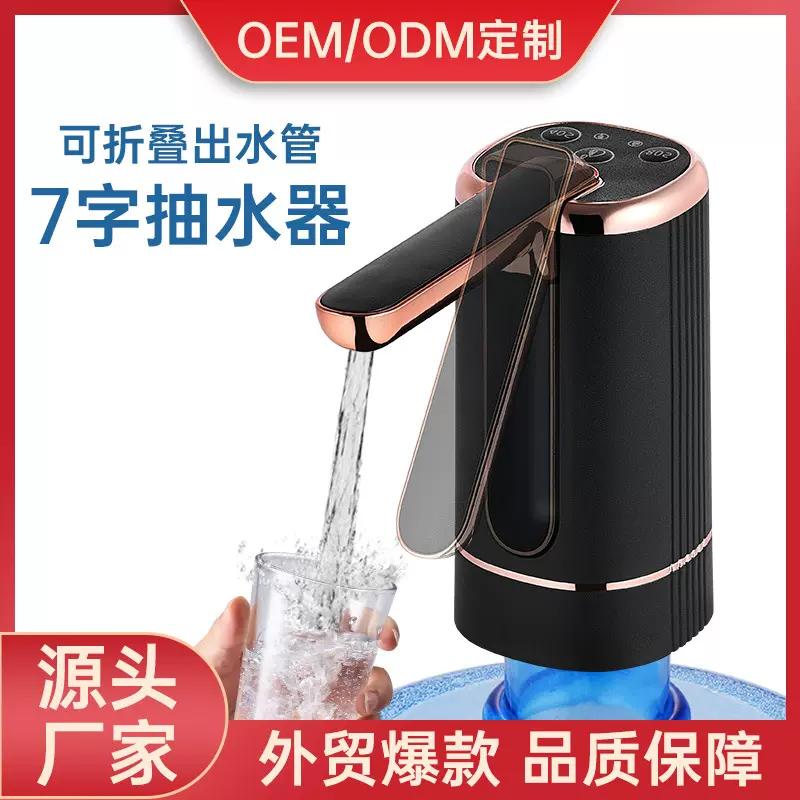 康图电器桶装水抽水器抽水泵电动自吸压水器饮水机矿泉水吸水神器