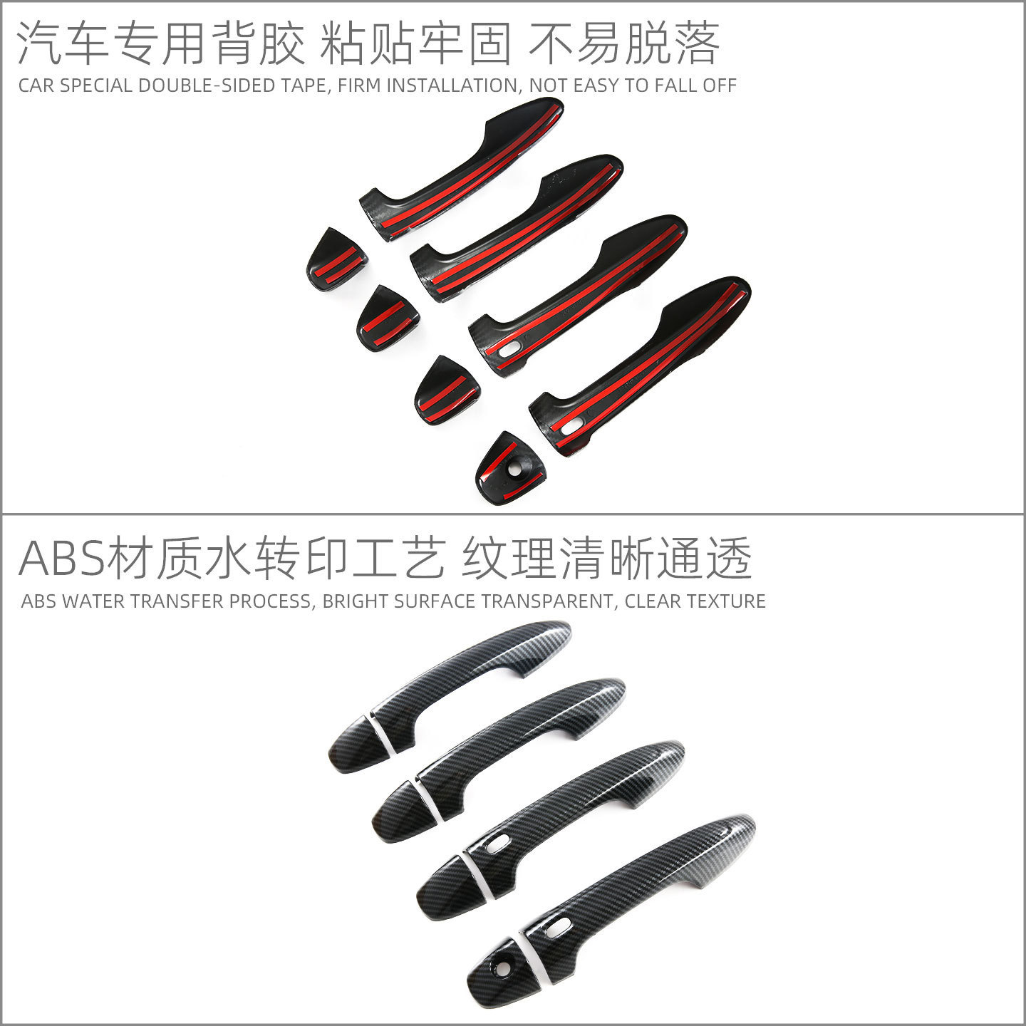 Suitable for 15-26 Models of Toyota Hilux Door Handle Protection Stickers, Door Handle Decoration, Anti-Scratch