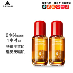 祛痘精华液小红帽双酸果酸爆款批发快速瘪痘去闭口改善舒缓痘痘肌